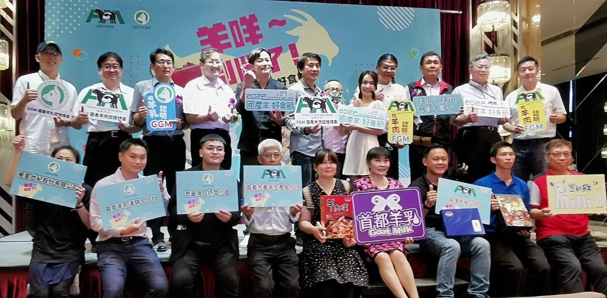 全台已經有67家羊肉業者及8家羊乳廠商取得合格認證標章 照片提供 中華民國養羊協會