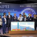 2022臺北永續行動高峰論壇-啟動儀式