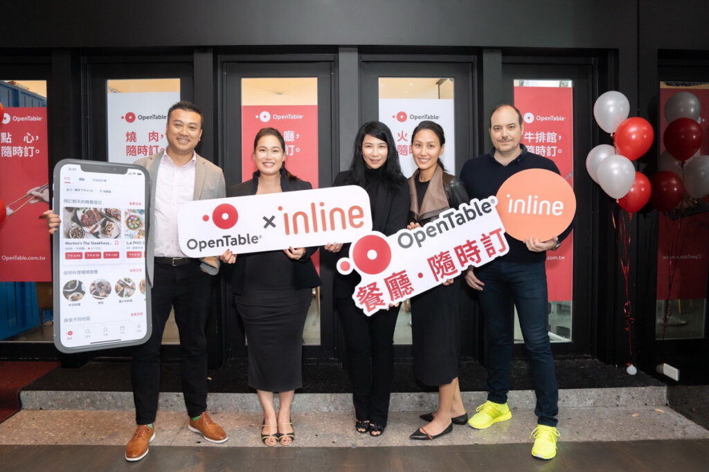 全球領先的國際線上餐廳預訂平台 OpenTable 今（16）日宣布，與台灣餐飲新創inline的合作正式在台登場！