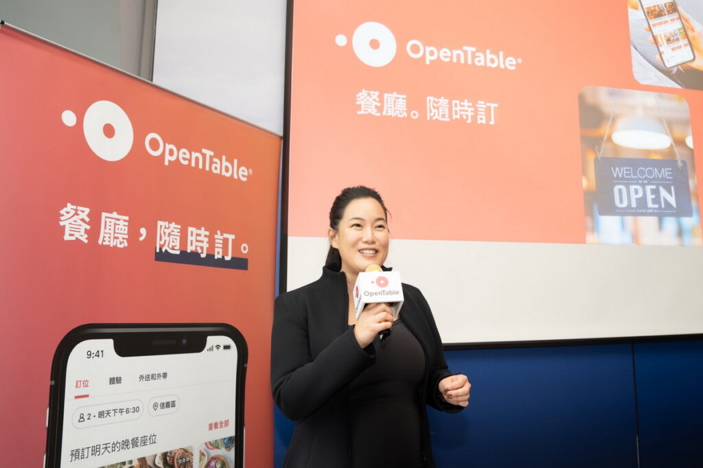OpenTable首席執行長舒迪(Debby Soo)表示，看好台灣的餐飲外食商機，選擇台灣作為佈局亞洲的第一站。