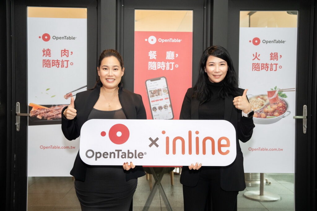 inline 創辦人與共同首席執行長于家瓏(Doris Yu) 表示，與OpenTable深度合作，讓台灣美食愛好者享受更輕鬆便捷的訂位與訂餐平台服務。