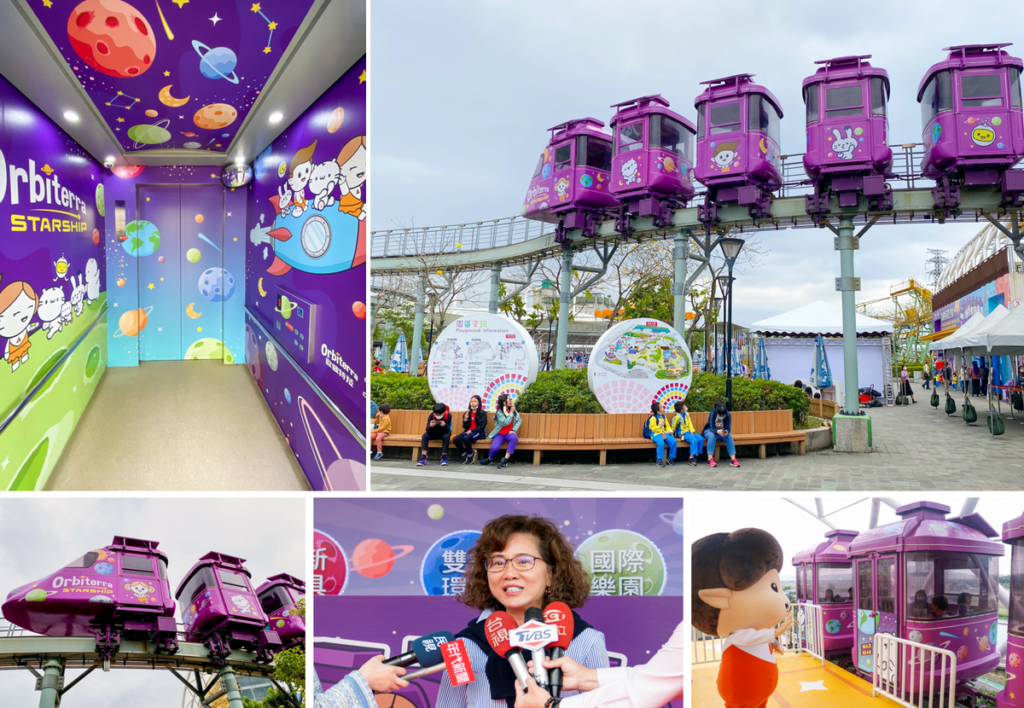 首次聯名列車「歐彼特菈星空號」成為兒童新樂園新地標