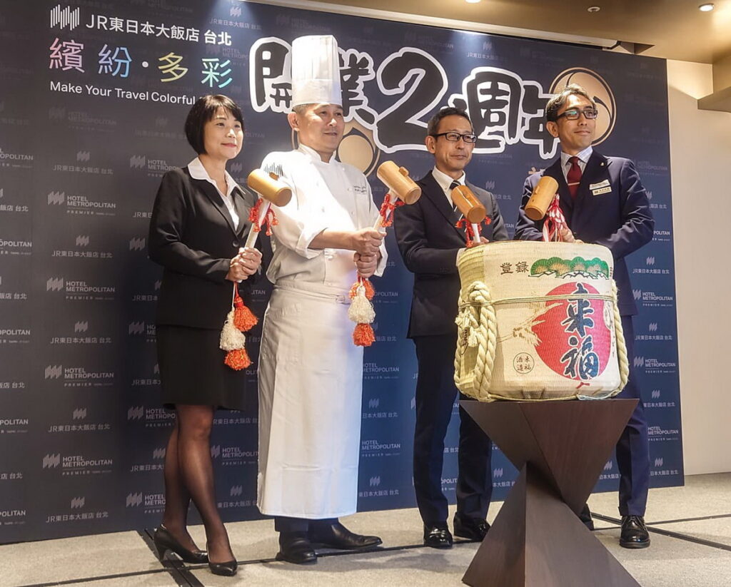 JR東日本大飯店台北二周年慶舉辦鏡開儀式。