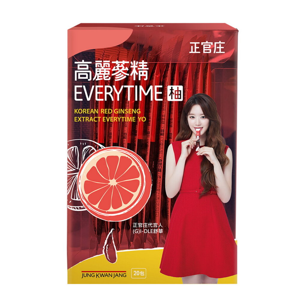 正官庄「高麗蔘精EVERYTIME柚」舒華特別版包裝，和舒華一起輕鬆升級「柚」人魅力！