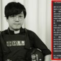 香港知名姜牧師被爆醜聞 牧師身份再度被質疑 取自香港門徒媒體
