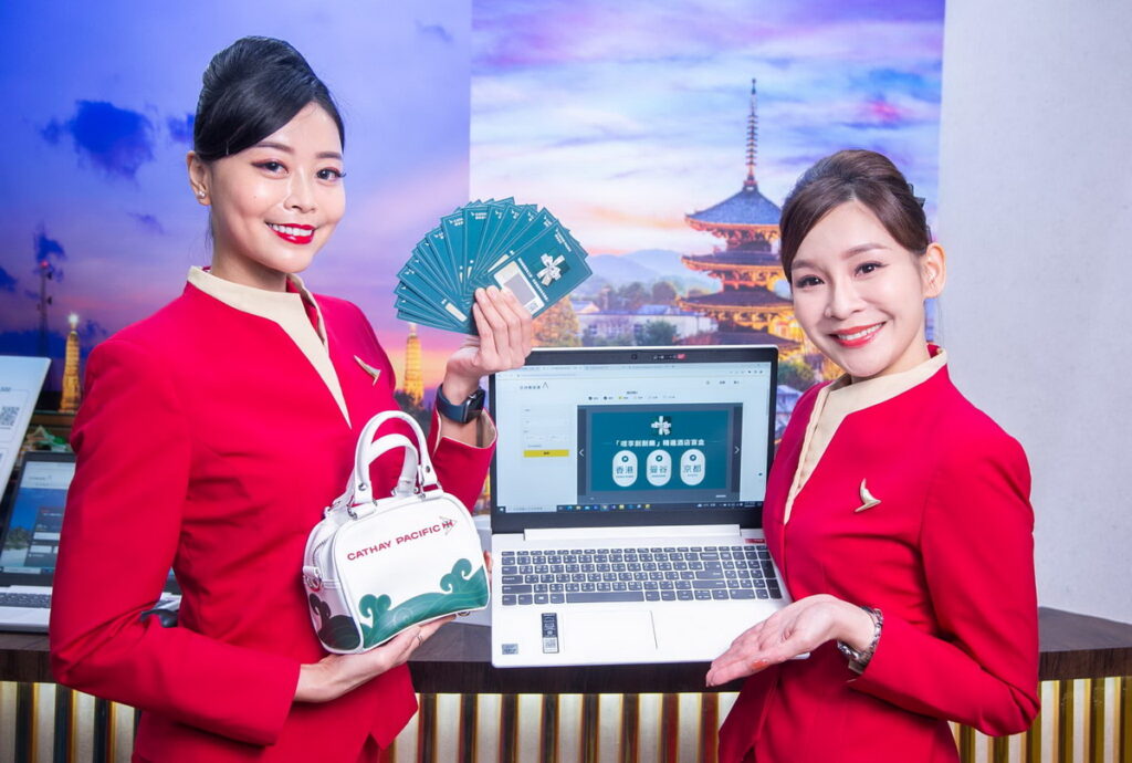 國泰航空推出香港、曼谷、京都精選酒店限量「哩享刮刮樂」，以「亞洲萬里通」里數兌換獎勵滿額再拿折扣及好禮。