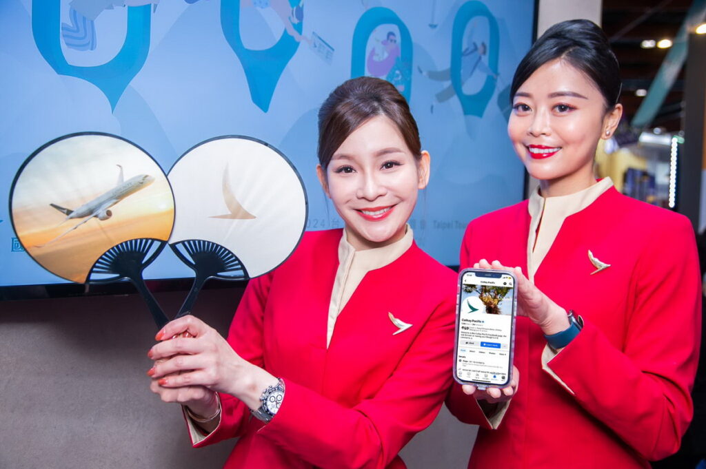 國泰航空逛展現場追蹤國泰航空官方粉專即贈精美荷葉扇乙支。