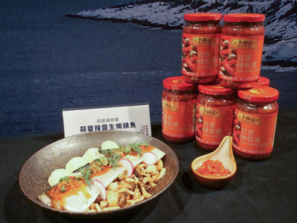 挪威海產推廣協會與李錦記合作推出的「蒜蓉辣椒醬」設計食譜「蒜蓉辣醬生焗鯖魚」