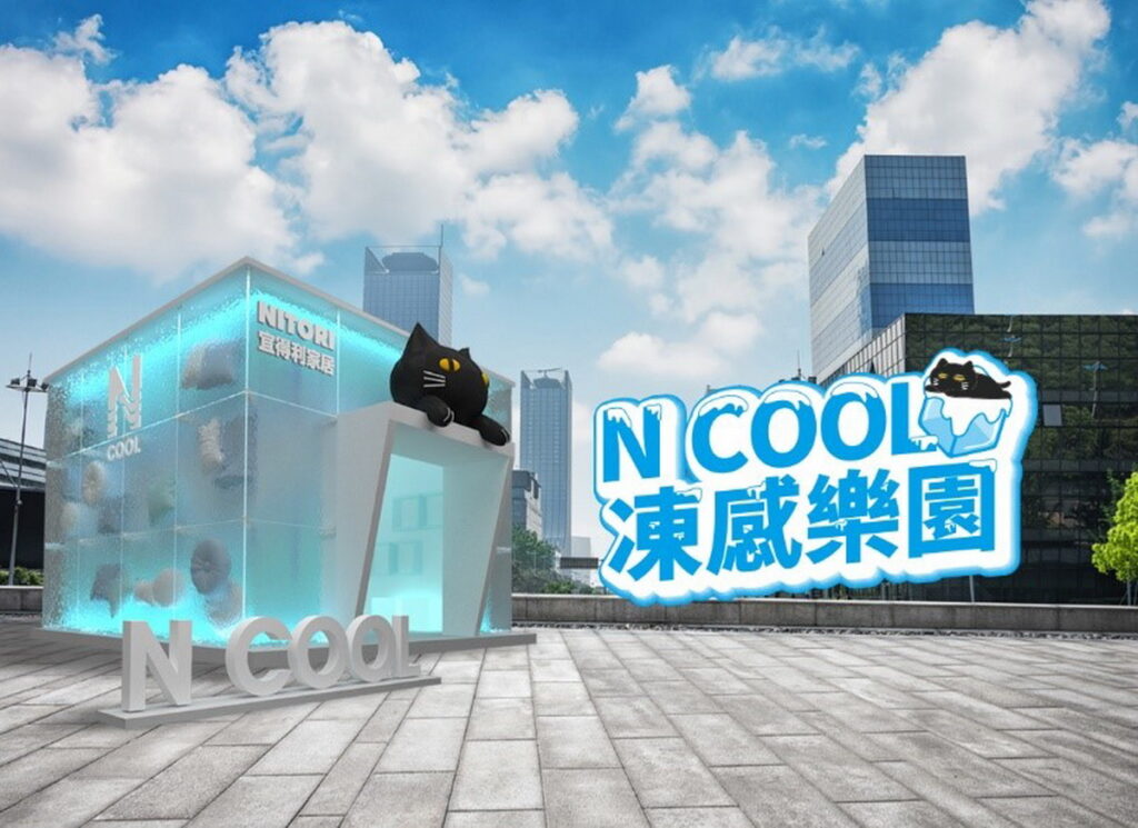 「N COOL凍感樂團」快閃消暑登場 體驗涼感商品拿好禮、敲冰磚抽萬元旅遊金