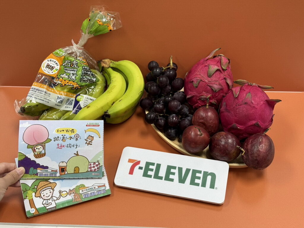 .7-ELEVEN支持在地農業轉型，攜手「桃園好農」、「品味南投」計畫，線上線下推廣農特產，將當季水果與果物加工品於限定門市及自營「i划算平台」販售，藉由7-ELEVEN生活型服務平台，支持友善土地永續農業