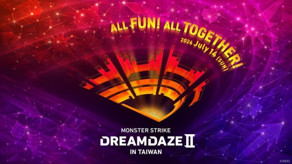 《怪物彈珠》DREAMDAZE Ⅱ IN TAIWAN即將登場