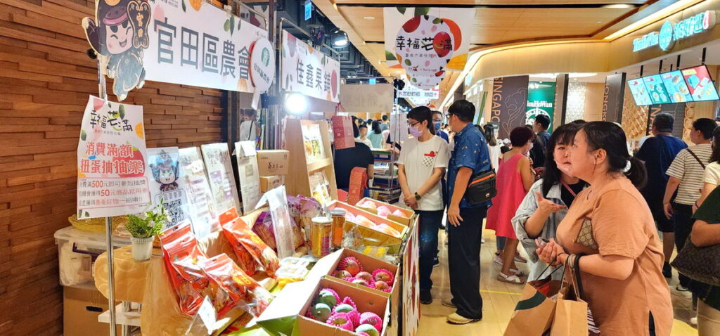 6月16日下午在板橋大遠百B1綠洲區舉行臺南芒果一日快閃市集，現場提供消費滿額抽獎、芒果試吃