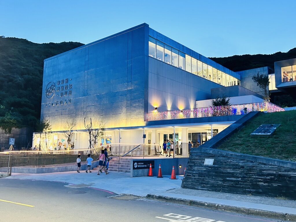 國立海洋科技博物館 