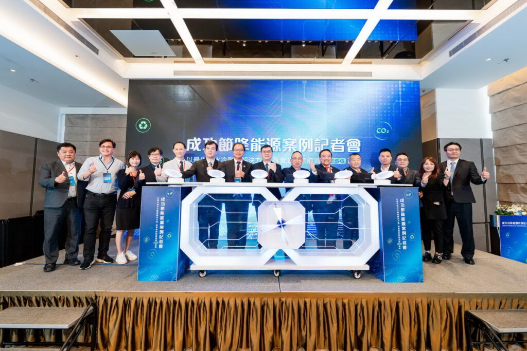 美超微、日月光、中華系統整合宣布攜手在高雄打造新一代水冷散熱技術資料中心