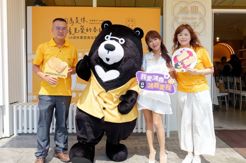 李佩甄擔任鴻鼎菓子十周年慶活動大使，與創辦人張育睿夫婦合影。