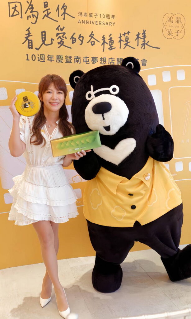 李佩甄與鴻鼎菓子吉祥物DODO熊。
