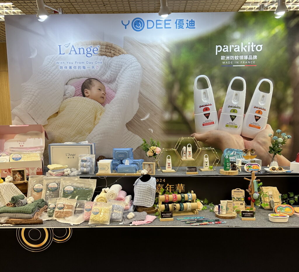 第37屆台北國際婦幼用品大展展前記者會