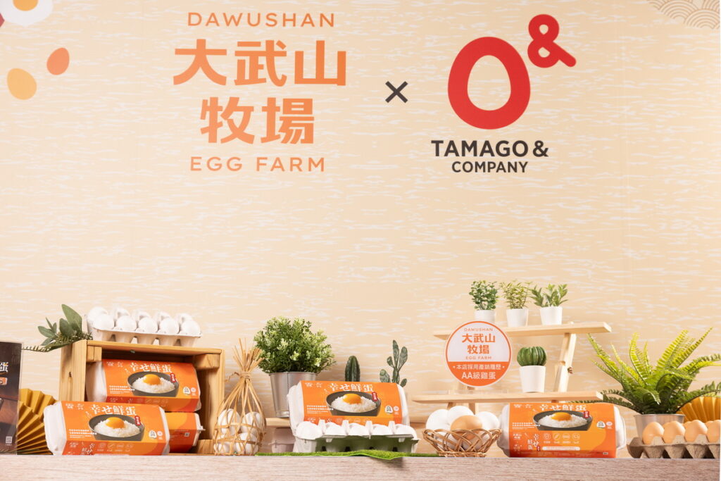 《大武山牧場》正式推出全新「幸せ鮮蛋」。