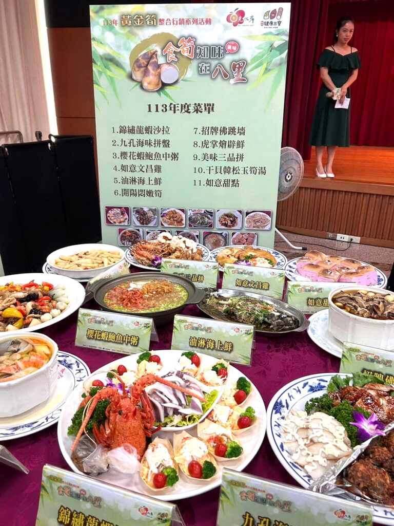 「黃金筍盛宴」則預計6月28日、29 日兩天舉辦。