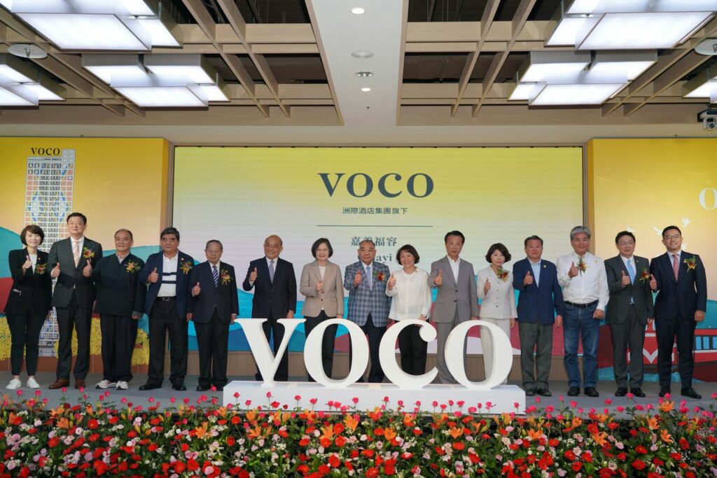 嘉義福容voco酒店開幕，嘉義縣市長同台，宣示共創生活圈。
