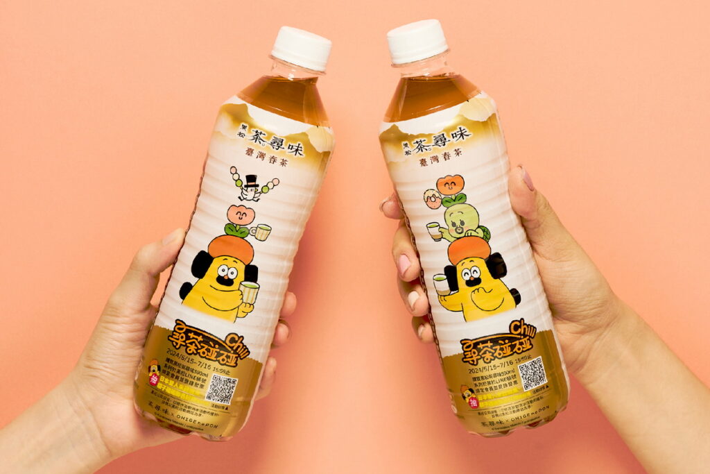 插畫家金澤信推出具巧思的「相遇款」包裝，將兩款黑松茶尋味「臺灣春茶」放在一起就能看見角色碰杯的畫面。
