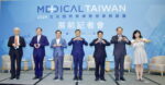 產學醫專家共議 AI 醫療未來 「台灣國際醫療暨健康照護展」記者會搶先亮相智慧醫療產品