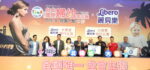 【第37屆台北國際婦幼用品大展】於 7月5日至8日世貿一館熱鬧登場