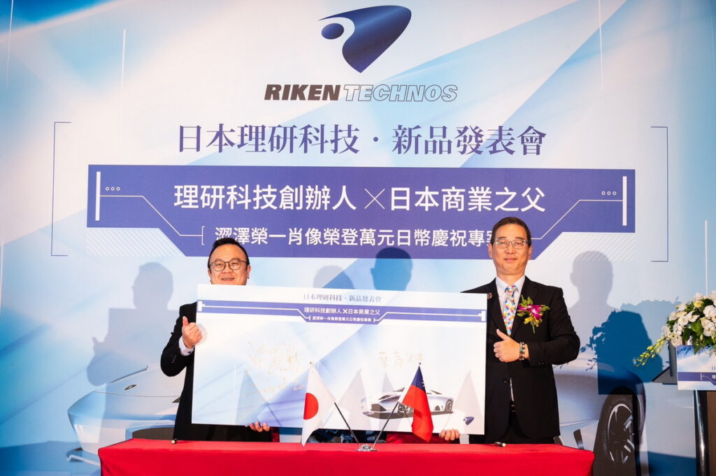 理研新加坡代表蔡育煒(左)與台灣理研國際薄膜有限公司代表邱宸凱進行簽約儀式。(圖片台灣理研提供)