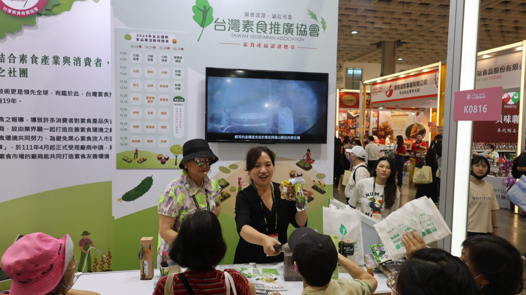 台灣素食推廣協會攜手會員於會場展示各種創新且美味的素食產品。
